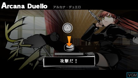 In-game screen of the game Arcana Famiglia - Vascello Phantasma no Majutsushi on Sony PSP