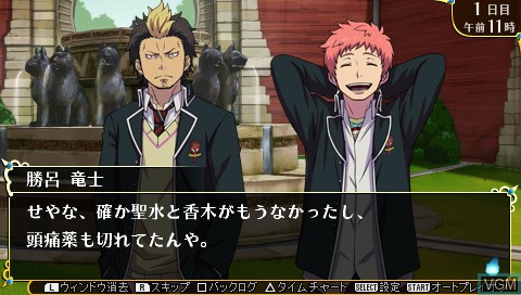 In-game screen of the game Ao no Exorcist - Genkoku no Labyrinth on Sony PSP
