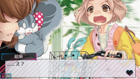 In-game screen of the game Brothers Conflict - Passion Pink on Sony PSP