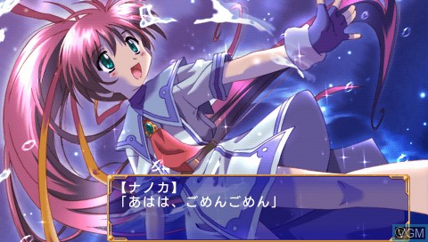 In-game screen of the game Aoi Umi no Tristia Portable - Nanoca Flanka Hatsumei Koubouki on Sony PSP