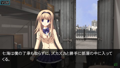 In-game screen of the game Chaos;Head Noah on Sony PSP