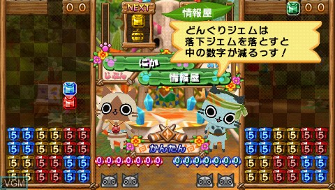 In-game screen of the game Ailu de Puzzle on Sony PSP