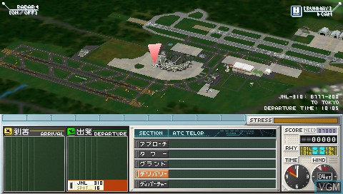 In-game screen of the game Boku wa Koukuu Kanseikan - Airport Hero Shinchitose on Sony PSP