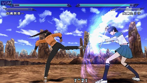In-game screen of the game Bleach - Heat the Soul 6 on Sony PSP