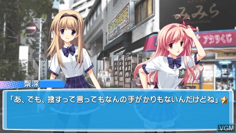 In-game screen of the game Chaos;Head Love Chu*Chu! on Sony PSP