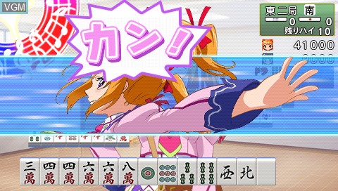 In-game screen of the game Jansei Utahime Chrono * Star on Sony PSP