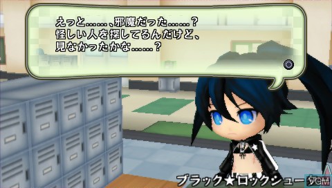 In-game screen of the game Nendoroid Generation on Sony PSP