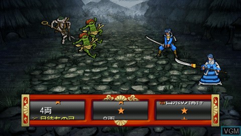 In-game screen of the game Ore no Shikabane o Koete Yuke on Sony PSP