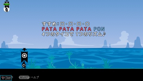 In-game screen of the game Patapon 2 - Don-Chaka on Sony PSP
