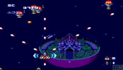 In-game screen of the game PC Engine Best Collection - Soldier Collection on Sony PSP