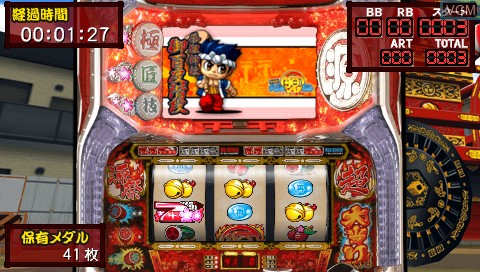 In-game screen of the game PachiPara Slot + Pachi-Slot Daiku no Gen-San - Ikuze! Honoo no Gen-Matsuri-Hen on Sony PSP