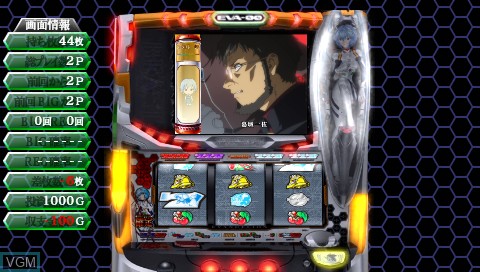 In-game screen of the game Gekiatsu!! Pachi Game Tamashi Vol. 1 - CR Evangelion - Shinjitsu no Tsubasa on Sony PSP