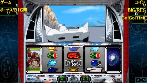 In-game screen of the game Slotter Mania P - Mach Go Go Go III on Sony PSP