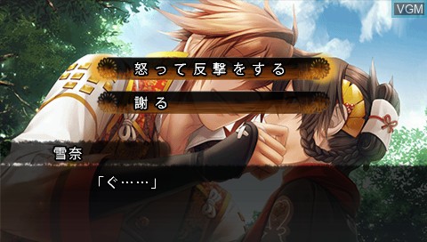 In-game screen of the game Toki no Kizuna - Hanayui Tsuzuri on Sony PSP