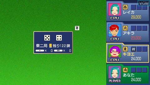 In-game screen of the game Itsumono Mahjong on Sony PSP