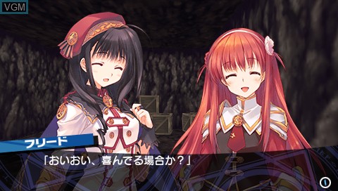 In-game screen of the game Dungeon Travelers 2 - Ouritsu Toshokan to Mamono no Fuuin on Sony PSP