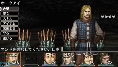 In-game screen of the game Elminage Gothic - Ulm Zakir to Yami no Gishiki on Sony PSP