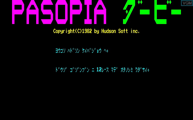 Title screen of the game Pasopia Derby on Toshiba Pasopia
