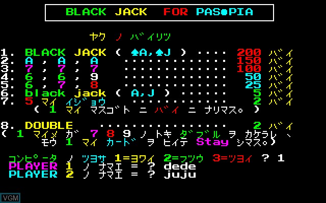 In-game screen of the game Pasopia Game Highlight on Toshiba Pasopia