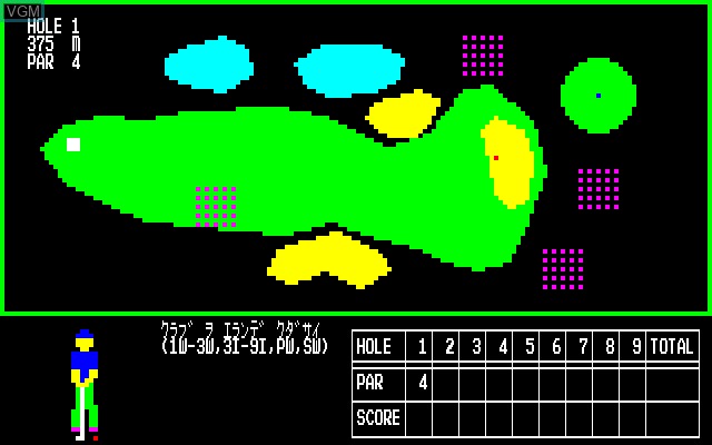 In-game screen of the game Golf, The on Toshiba Pasopia