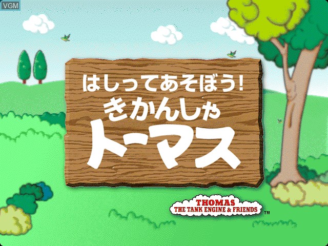 Title screen of the game Hashitte Asobou! Kikan Sha Toomasu on Apple Pippin