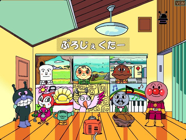In-game screen of the game Anpanman no AIUEO-N ! on Apple Pippin