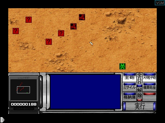 In-game screen of the game Mobilesuit Gundam White Base The 13th Independent Force on Apple Pippin