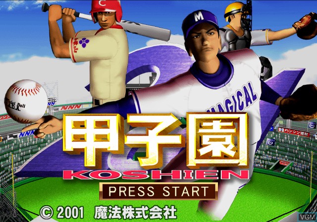 Title screen of the game Magical Sports 2001 Koushien on Sony Playstation 2