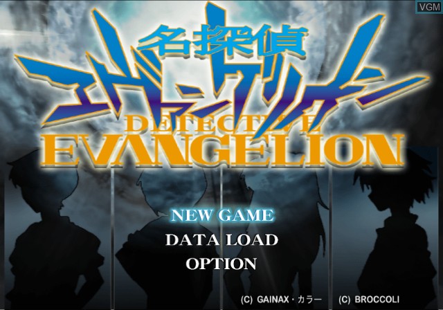 Title screen of the game Meitantei Evangelion on Sony Playstation 2