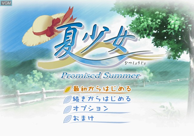 Title screen of the game Natsu Shoujo - Promised Summer on Sony Playstation 2