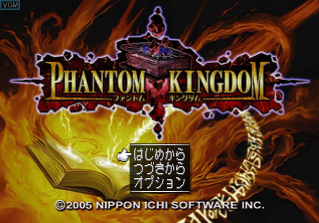 Title screen of the game Phantom Kingdom on Sony Playstation 2