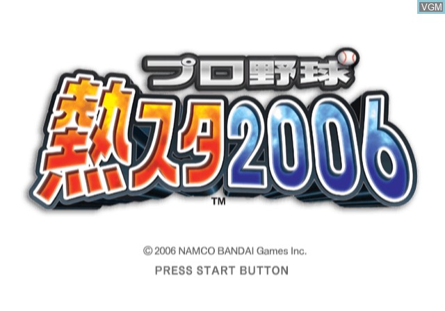 Title screen of the game Pro Yakyuu Netsu Star 2006 on Sony Playstation 2