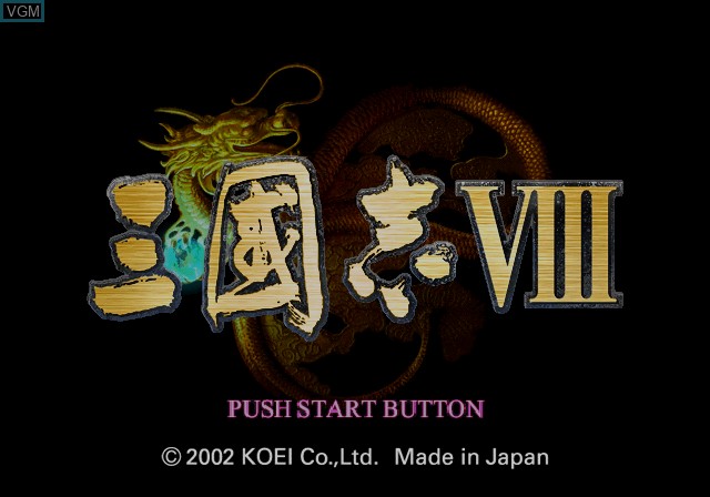 Title screen of the game Sangokushi VIII on Sony Playstation 2