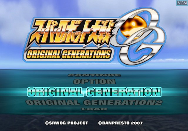 Title screen of the game Super Robot Taisen - Original Generations on Sony Playstation 2