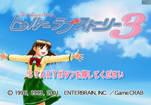 Title screen of the game True Love Story 3 on Sony Playstation 2