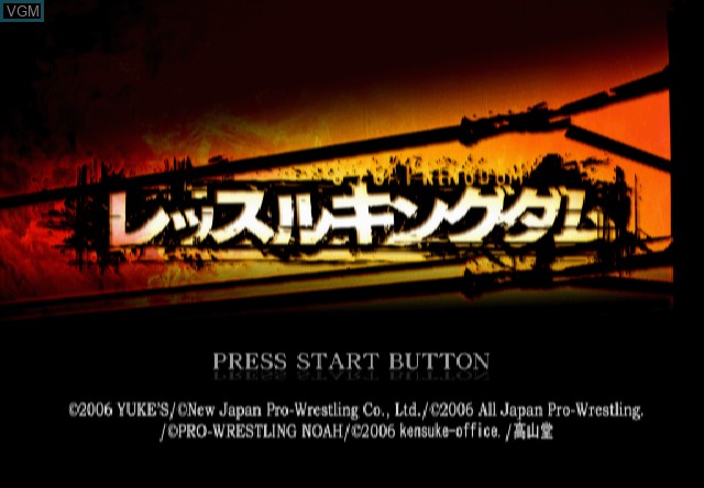 Title screen of the game Wrestle Kingdom on Sony Playstation 2