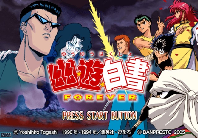 Title screen of the game Yuu Yuu Hakusho Forever on Sony Playstation 2
