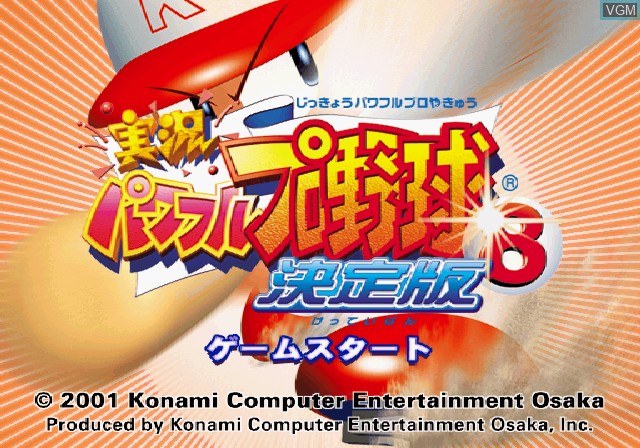 Title screen of the game Jikkyou Powerful Pro Yakyuu 8 Ketteiban on Sony Playstation 2