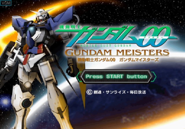 Title screen of the game Kidou Senshi Gundam 00 - Gundam Meisters on Sony Playstation 2