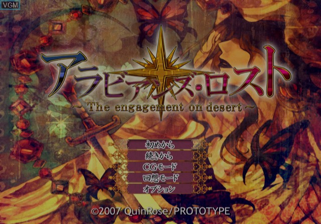 Title screen of the game Arabians Lost - The Engagement on Desert on Sony Playstation 2