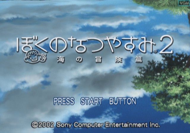 Title screen of the game Boku no Natsuyasumi 2 - Umi no Bouken-hen on Sony Playstation 2