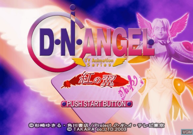 Title screen of the game D.N.Angel - Kurenai no Tsubasa on Sony Playstation 2