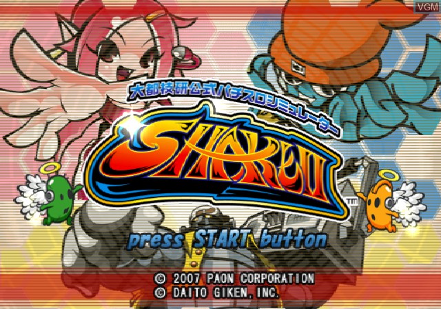 Title screen of the game Daito Giken Koushiki Pachi-Slot Simulator - Shake II on Sony Playstation 2