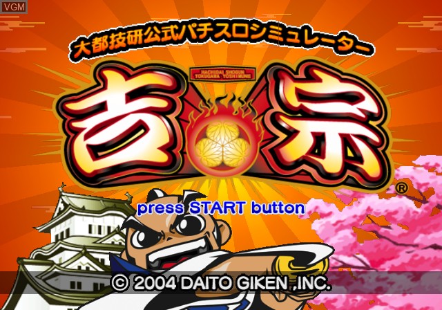 Title screen of the game Daito Giken Koushiki Pachi-Slot Simulator - Shin Yoshimune on Sony Playstation 2