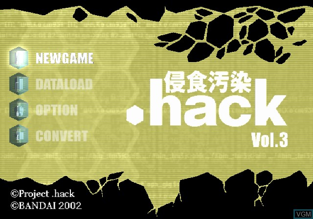 Title screen of the game .hack//Shinshoku Osen Vol. 3 on Sony Playstation 2