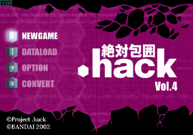 Title screen of the game .hack//Zettai Houi Vol. 4 on Sony Playstation 2