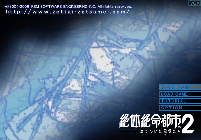 Title screen of the game Zettai Zetsumei Toshi 2 - Itetsuita Kioku-tachi on Sony Playstation 2