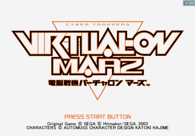 Title screen of the game Dennou Senki Virtual-On - Marz on Sony Playstation 2