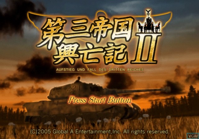 Title screen of the game Daisan Teikoku Koubouki II on Sony Playstation 2