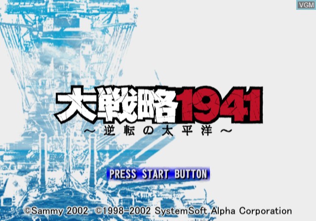 Title screen of the game Daisenryaku 1941 on Sony Playstation 2